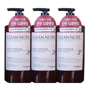 케라시스 클린노트 베이비 파우더 향 샴푸 800ml, 3개