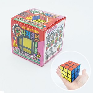 1500 레인보우 3X3X3 사각큐브 1개 랜덤