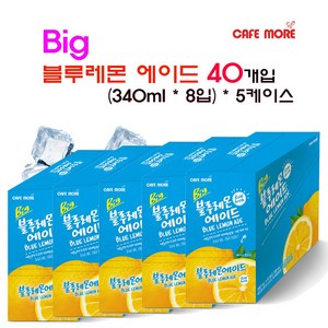 [카페모어] 빅 블루레몬에이드 (340ml 40개입) 블루 스카이톤의 맛 향이 좋은 음료!!, 40개, 340ml