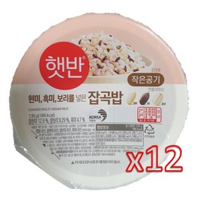 햇반 잡곡밥, 130g, 12개