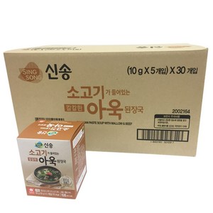 신송 소고기가 들어있는 칼칼한 즉석 아욱된장국 지함 5p, 10g, 30박스