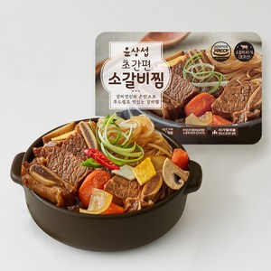 [5분완성] 고기듬뿍 윤상섭 소갈비찜, 500g, 10개