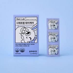 시에트랩 데이케어 블루베리맛 츄어블 가르시니아 1 000mg 다이어트 캔디 [원산지:국산], 2box, 1개, 42정