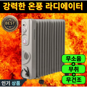 온풍 라디에이터 세라믹 PTC 히터, 15핀