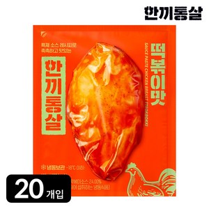 한끼통살 통살 닭가슴살 떡볶이맛, 20개, 100g