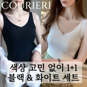 쿠리어리 어디든지 입기 문안한 여자 민소매 여성 나시티