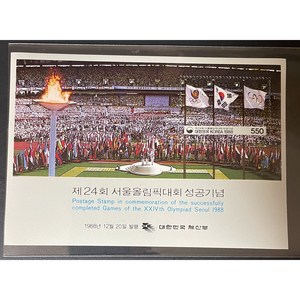 1988 제24회서울올림픽대회성공기념시트, 1개