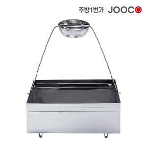 주방1번가 주코(JOOCO) 사각 숯들통 숯통 숯바가지, 대 (540x250mm/가로x세로)