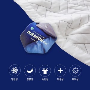 [아이스쿨] 접촉 냉감 침대 쿨매트 시원한 여름 프리미엄 아이스 쿨패드, 화이트, 블럭 무늬