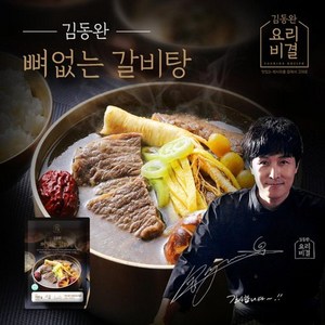 [쇼핑엔티] 김동완 뼈없는갈비탕 700g x 8팩
