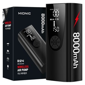 미오닉 8000mAh 대용량 무선 타이어 공기압 주입기, 1개