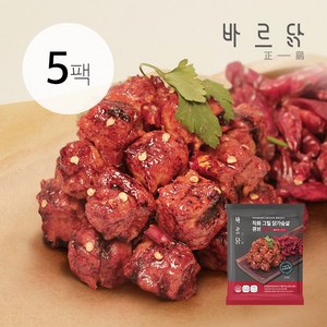 바르닭 직화그릴 닭가슴살 큐브-불닭, 100g, 5개