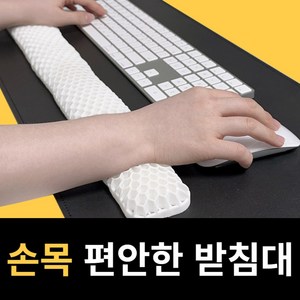 말랑팜 통증전용 손목 편한 키보드 마우스 받침대 팜레스트, 키보드받침대(블랙), 1개, 블랙