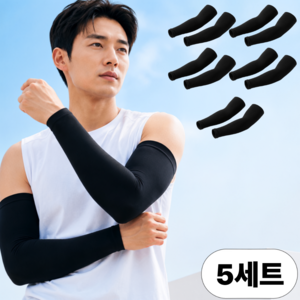 아이스 아웃도어 팔토시 쿨토시