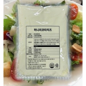 [치즈컨테이너] 허니리코타치즈 1KG 대용량 카페용, 6개