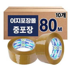 우림 박스테이프 중포장 65mic 80m 택배 포장용 OPP, 10개, 중포장황색