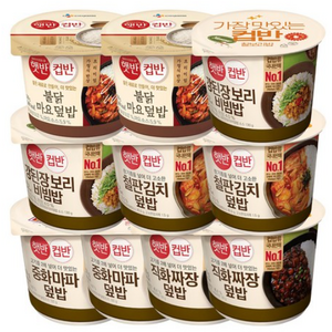 햇반 컵반 한끼간편C세트(인기 5종 10개), 280g, 1세트