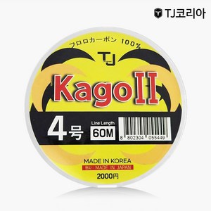 TJ코리아 카고투60m 카고 원투 전용 낚시 목줄 감성돔 (카고투 후로로카본 목줄 60m), TJ 카고투 목줄60m4호, 1개