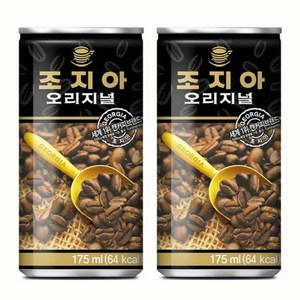 [GG4877] 코카콜라 조지아 오리지널 175mlx30캔, 175ml, 30개