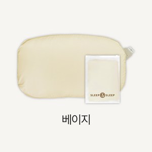 [슬립앤슬립] 깊은잠베개 커버(3 Colos), 베이지, 1개