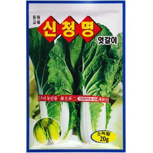 청명엇갈이씨앗 20g, 청명엇갈이, 1개