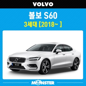 몬스터 오토파츠 볼보 S60 3세대 에어컨필터 VL902 활성탄 항균필터, 1세트