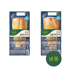 비비고 순살고등어구이 60g X 5개 + 순살삼치구이 60g X 5개, 1세트