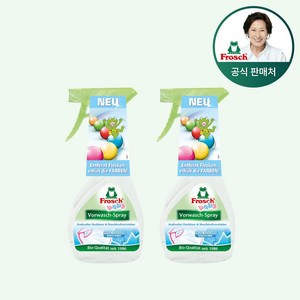 [김혜자 세제] 프로쉬 독일 베이비 얼룩제거제 300ml 단품, 2개