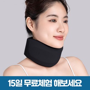 [올먼트] 에어 소프트 목 경추 거북목 교정 보호대, 블랙, 1개