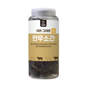 자연애 강아지 간식 한우소간 300g, 단품, 1개