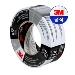 3M 다목적 덕트 테이프 대용량 48mm 폭 Duct Tape 덕트테이프 닥트테이프 청테이프 청면테이프 포장 고강도 강력 테이프 덕테이프, DT8(은색), 1개