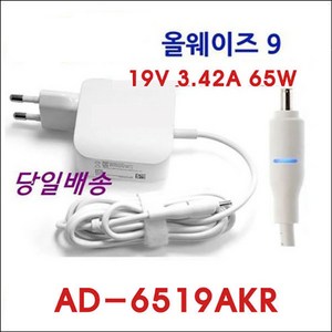 삼성 정품 어댑터 (19V 3.42A 65W) W16-065N4D AD-6519AKR BA44-00340A W065R035L NT950QAA, 호환 충전기 삼성 어댑터 (19V 3.42A 65W)