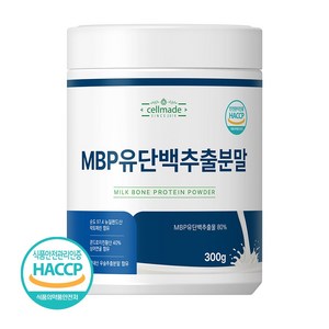 MBP가루 MBP유단백추출물분말 HACCP 락토페린 함유 엠비피 단백질 300g, 1개