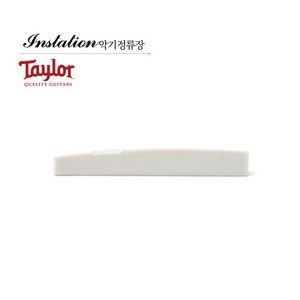 [Taylo] 테일러 터스크 새들(통기타 공용) / Tusq Saddle / 80600, 1개