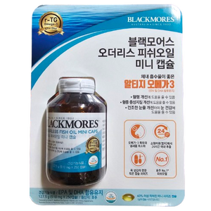 [코스트코] 블랙모어스 오더리스 피쉬오일 미니 캡슐 알티지 오메가3 (510mg 250정 4개월분) + 물티슈 1매 증정, 1개