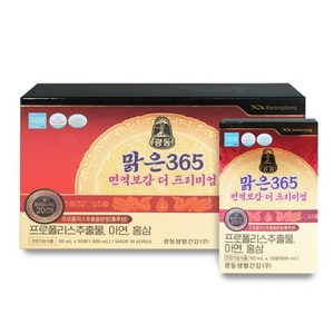 광동 맑은365 면역보감 더 프리미엄 1박스 1개월, 1.5L, 1개