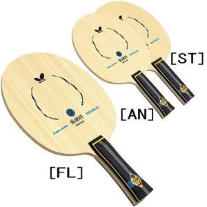 버터플라이 장지커 ALC 탁구 라켓 FL 36561