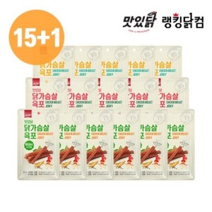 [랭킹닭컴] 맛있닭 닭가슴살 육포 15+1팩/오리지널6 치즈5 매콤5, 30g, 16개, 단품