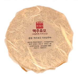 알앤소코떼 샴푸바 맥주효모 고체샴푸 비누, 110g, 1개