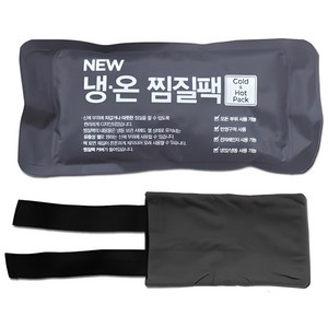 02메디칼 400 냉온찜질팩 커버 세트, 1세트