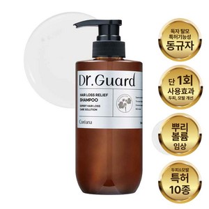 [뿌리볼륨/모발강화]코리아나 닥터가드 탈모완화 샴푸 500ml, 1개