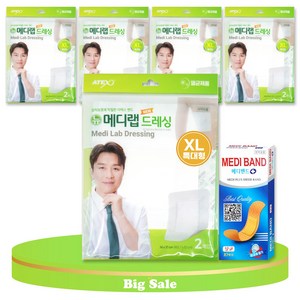 메디랩 드레싱 밴드 상처 진물 흡수 보호 멸균 패드 화이트 특대형(XL) 5개 + 메디밴드