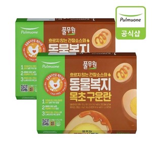 풀무원 [풀무원] 동물복지 목초구운란20구 (750g)X2개, 2개