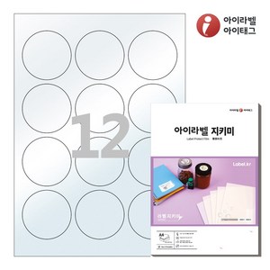 PL634 원형 60(mm) 투명라벨지키미(보호용 필름) 12칸 A4라벨지, 25매