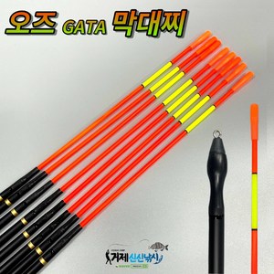 오즈 GATA 가타 막대찌, 2.0, 1개