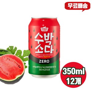 푸르밀 수박소다 제로 350ml 12개/수박탄산/zeo/무배, 12개