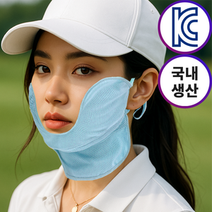 에버니즈 KC국산 골프 볼 마스크 자외선 UV 차단 햇빛가리개, 1개, 아주르블루