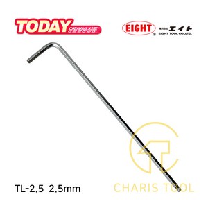 에이트 볼렌치 TL-2.5 2.5mm 육각렌치 볼포인트 볼렌찌 L렌치 테퍼헤드렌치 일제 공구 EIGHT-EX 카리스툴, 1개