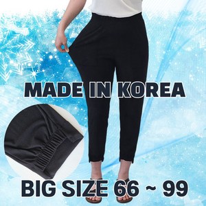 [마콜]여성용 여름 밴딩 찰랑 조거 반조거 슬랙스 팬츠