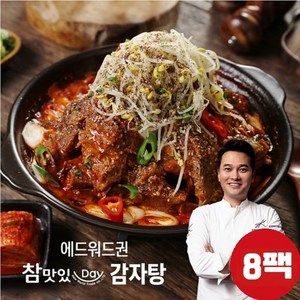 감자탕 1kg x 8팩, 8개